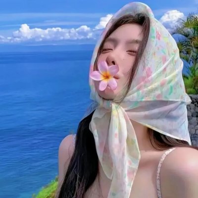就像爱你